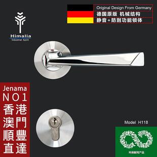 Himalia房门锁304不锈钢实心门把手静音双开关房门锁化妆室门拉手