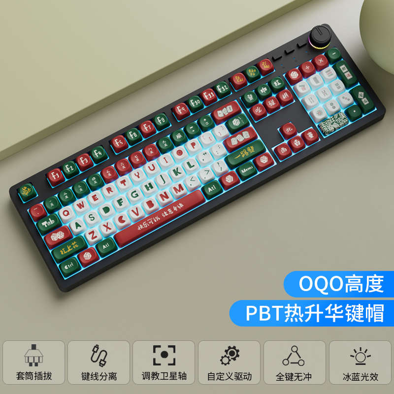 MK852旋钮多功能104键机械键盘高特青轴茶轴白色混光全键无冲