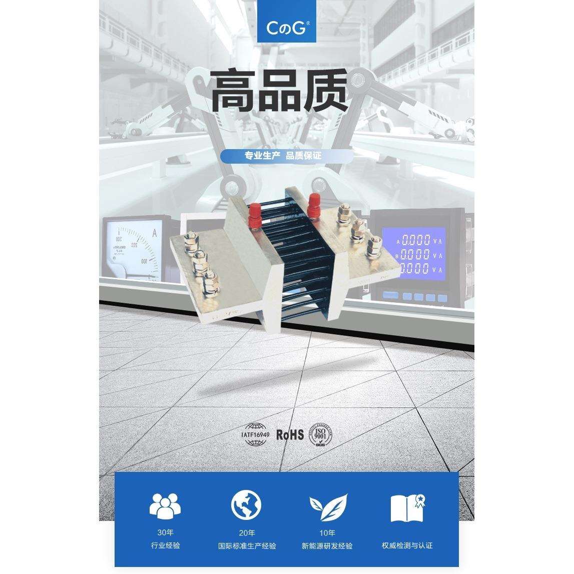 西崎分流器FL-27 3000A 分流器 75mV直流分流器