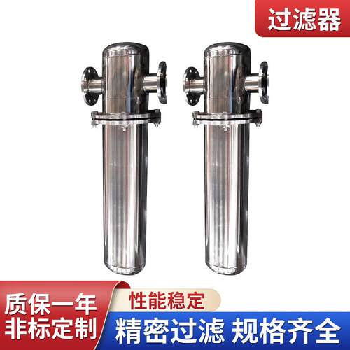 供应精密过滤器空气过滤器压缩空气过滤器不锈钢过滤器