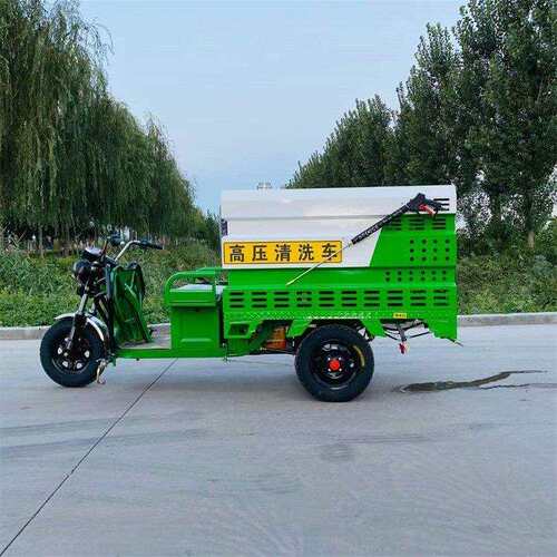 厂家供应小型电动三轮高压清洗车环卫道路洒水车消毒雾炮冲洗车