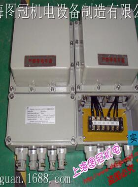 防爆变压器BBK-250VA相防爆变压器220V 380V转220V/36V/24V/12V