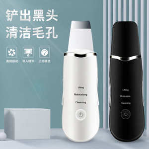 Ultrasonic Skin Scrubber Vibration Face Spatula Blackhead Re