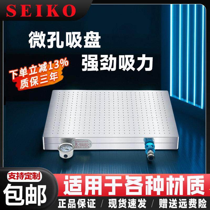 微小孔真空吸盘工业cnc针孔吸盘薄膜亚克力PVC铝板铜板吸附平台,五金/工具,其他机械五金,淘宝优惠券,粉丝福利购,淘宝优惠卷