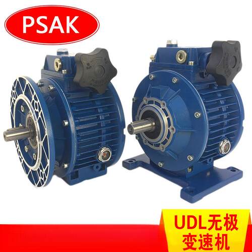 UDL1.5W无极变速机UD变速机工UDL020-B5无极调速减速电机现货中