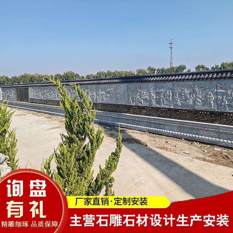 大型浮雕墙壁画雕刻厂家 青石景观文化墙石雕照壁 公园长廊浮雕