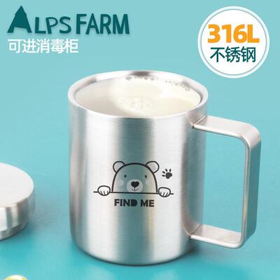 儿童316不锈钢水杯可爱牛奶杯双层隔热幼儿园口杯带盖子刻度学饮
