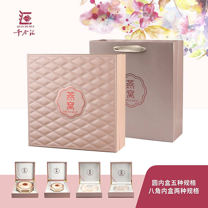 燕窝包装盒礼品盒高档空盒子燕窝礼盒礼袋皮盒批发定制燕窝盒木盒