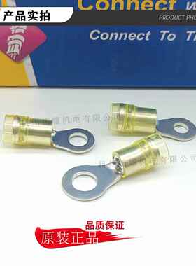 ST健和兴RN432YKD5-3.7/55/8/10/12RNYS/L-4RNYDDM5-6尼龙绝缘端