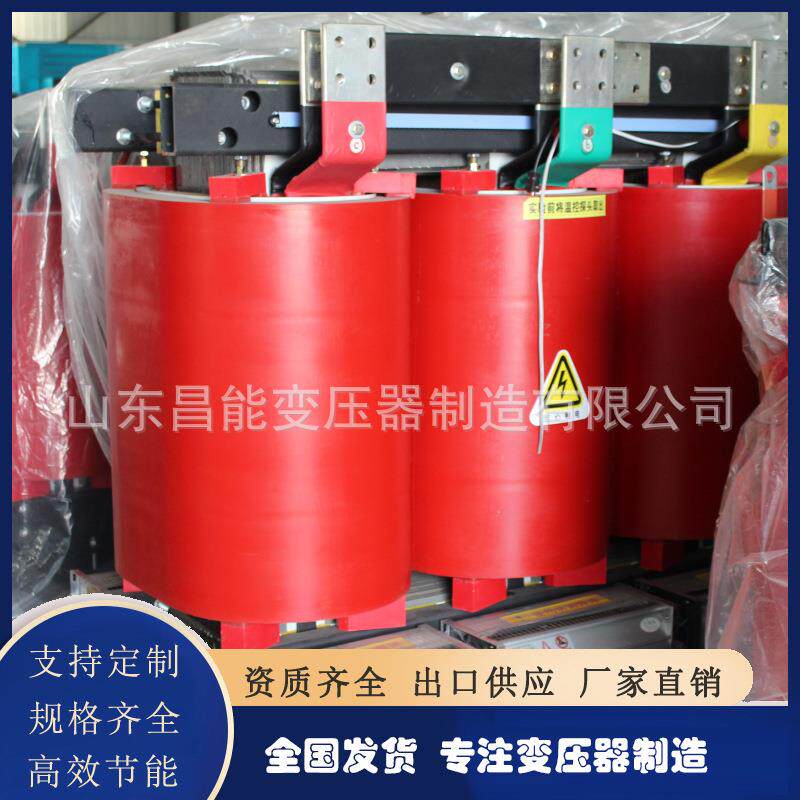 干式电力变压器tSCB13-800KVA三相变压器10KV高压变压器厂