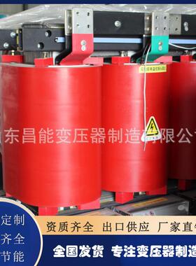 干式电力变压器tSCB13-800KVA三相变压器10KV高压变压器厂
