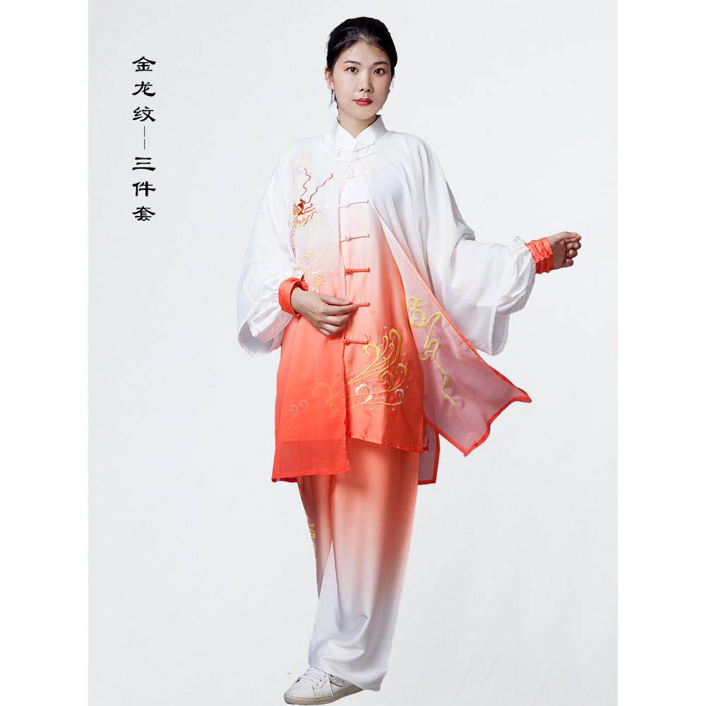 正品拳2表025子新龙凤男子太极比赛服女夏季淡雅渐变色太极拳演服
