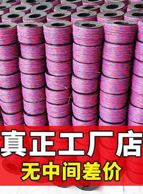 矿用0.62数码管铜芯线 隧道工程作业双股平行线 0.52信号延长线