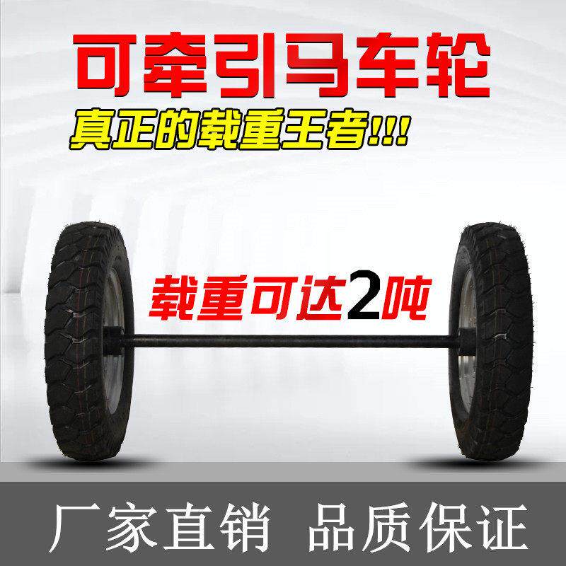 重型马车轮轱辘橡胶充气轮胎胎400/450-8/12大载重推车带轴实心轮