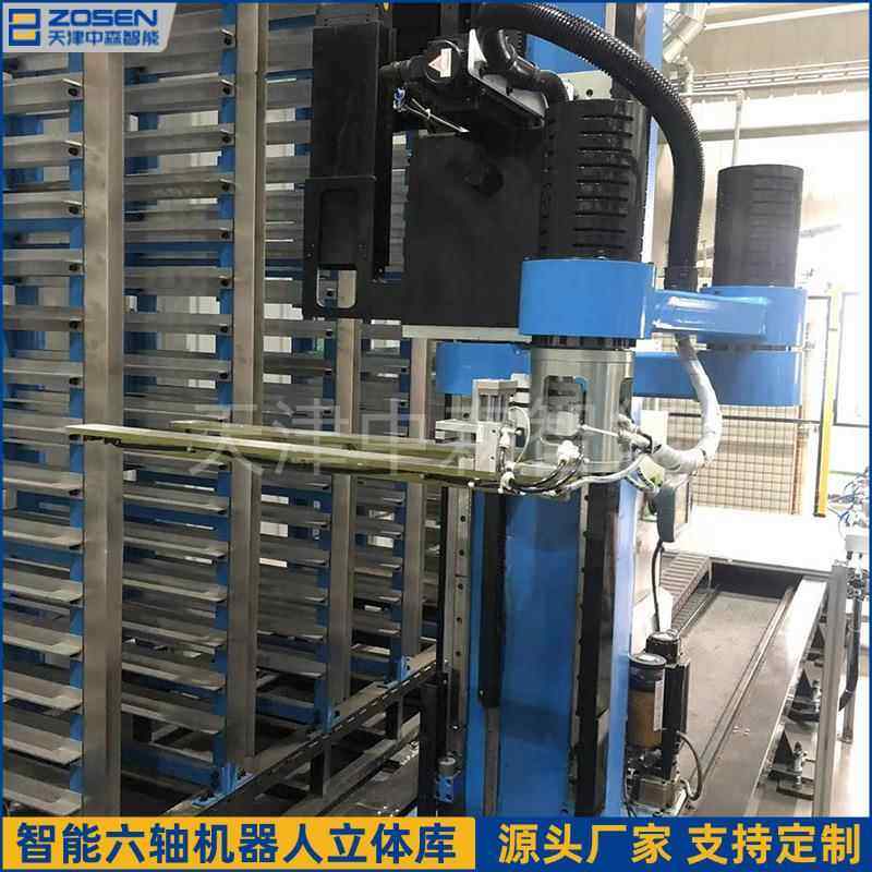 小型料箱式立体仓库堆垛机立体库miniload自动分拣系统中森智