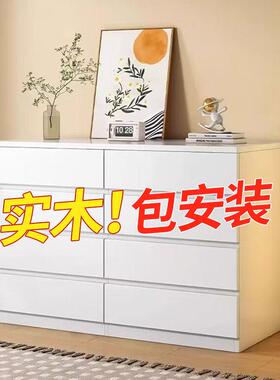 实木斗柜家用卧室收纳柜五斗柜简约现代抽屉柜多层储物客厅电视柜