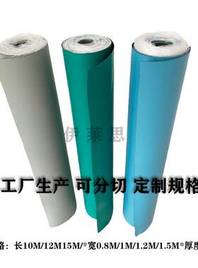 工厂生产橡胶防静电台垫绿色2MM可任意裁切规格灰色防静电胶垫