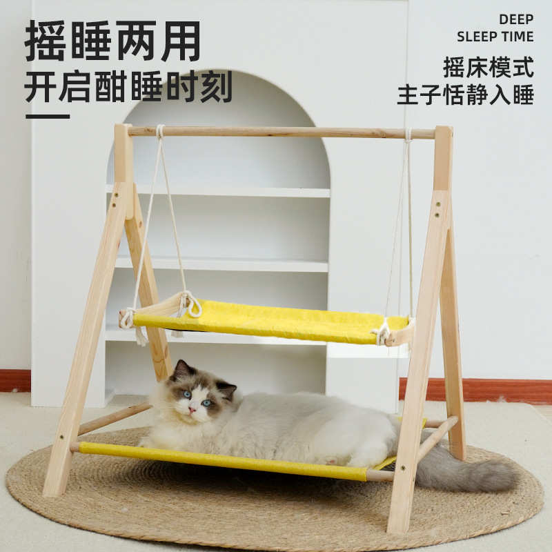 宠物猫吊床猫咪双层床四季通用木质猫窝千吊篮悬挂式猫窝可拆洗