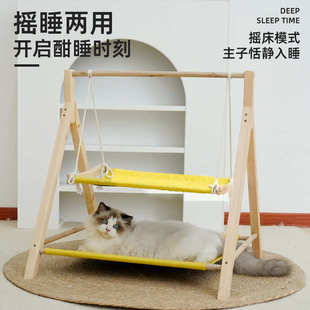 通用木质猫窝千吊篮悬挂式 宠物猫吊床猫咪双层床四季 猫窝可拆洗