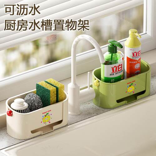 Drip-water kitchen splash guard shelf with faucet, suitable