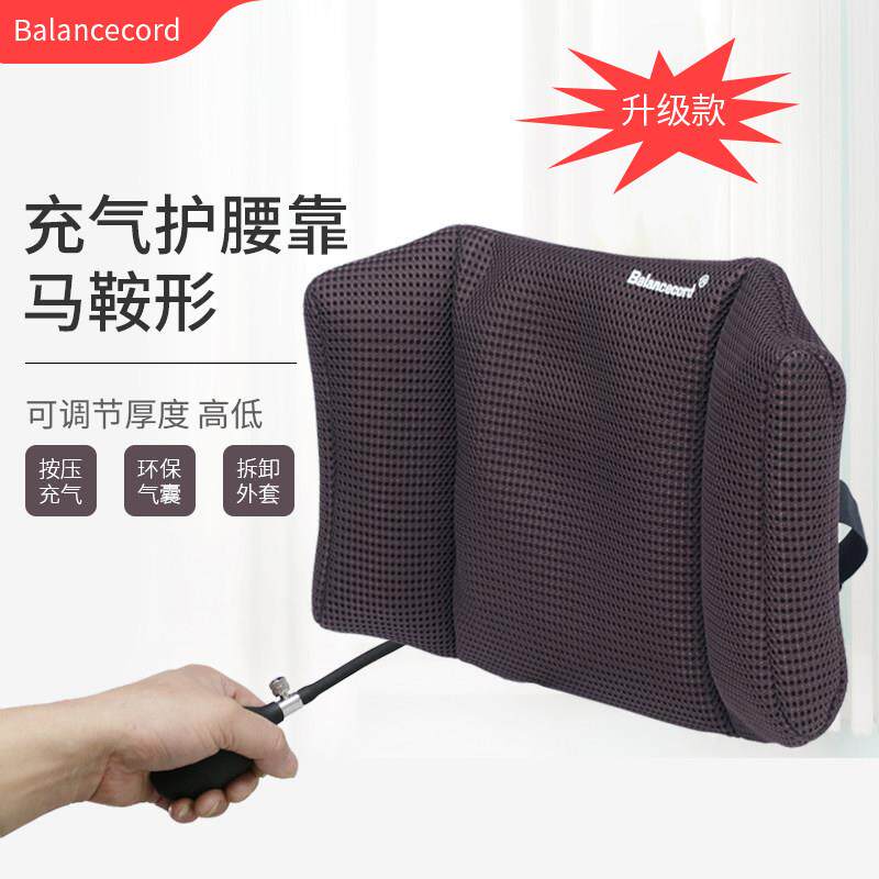 可携式充气旅可调式可腰靠办公室靠垫腰枕车靠护背垫汽腰透气四季
