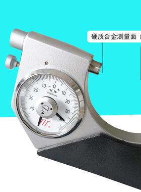 成量杠杆千分尺 0-25-50-75-100mm 0.001 表盘型千分尺