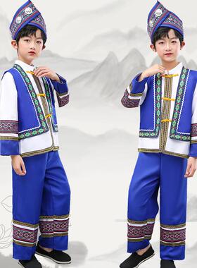 高档童三少数民族表演服男童苗族演儿出服族月三舞蹈服葫芦丝壮表