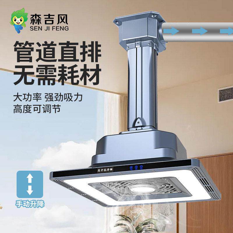 麻将灯棋牌室吸烟净化灯外排式大吸力直排麻将机空气净化器超薄款