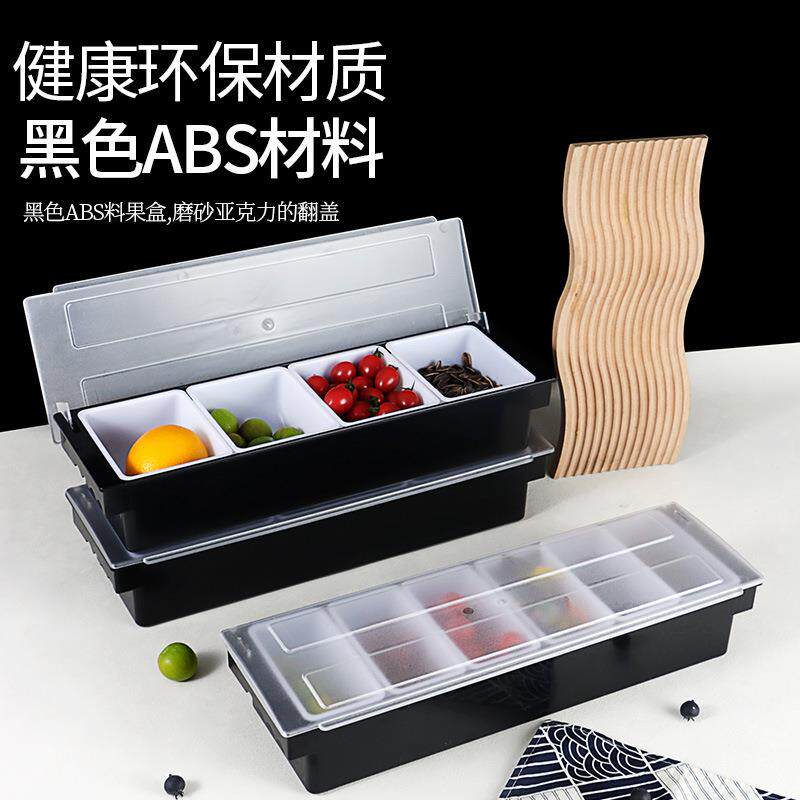 塑料调料盒分格水调味盒酒吧吧台用具鸡尾酒装饰盒