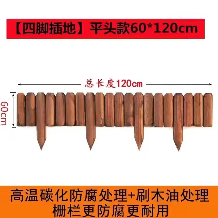 防腐栅栏花园围栏庭院花坛栅栏