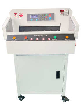 4505数控切纸机电动全自动大型裁纸机斜切图书A3A4纸画册红外保护