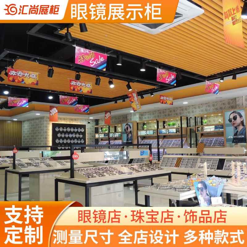 精功眼镜店 珠宝展示柜饰品首饰玉器展柜黄金银玻璃柜台厂家