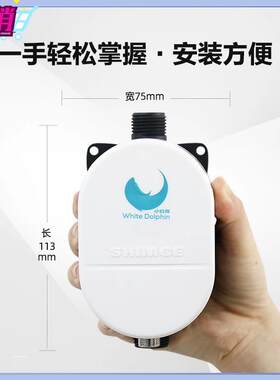 泵水器 抽水泵电动 小型家用微型小水泵自吸泵增压220迷你全自动