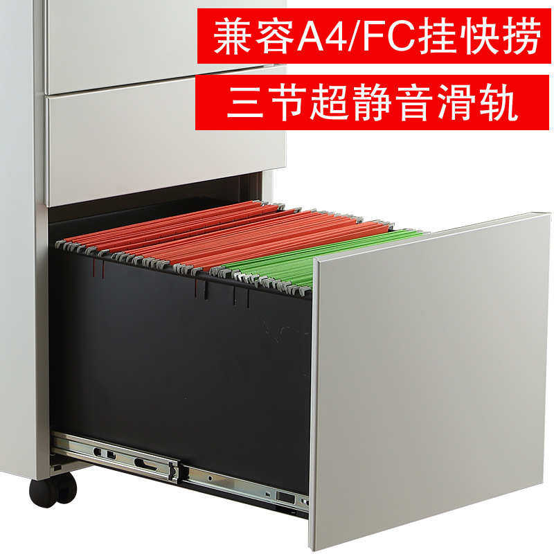 批发三抽活动柜 钢制移动抽屉柜 桌边铁皮活动柜小矮柜推柜定制