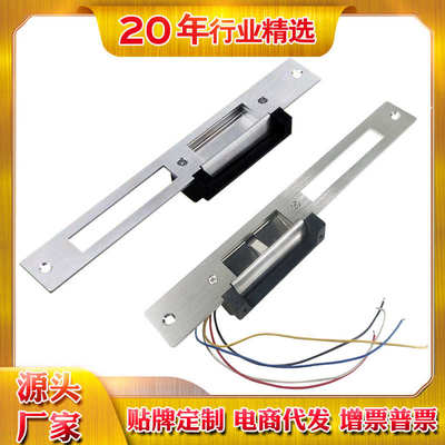 DSK-250KS美规护边电锁口12V阴极锁带信号输出宽口可调NONC电锁口