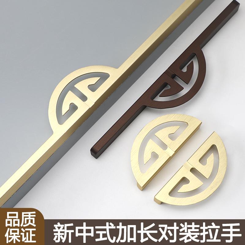 新中式古典对装柜门把手金色咖啡色加长衣柜门抽屉实心家具小拉手