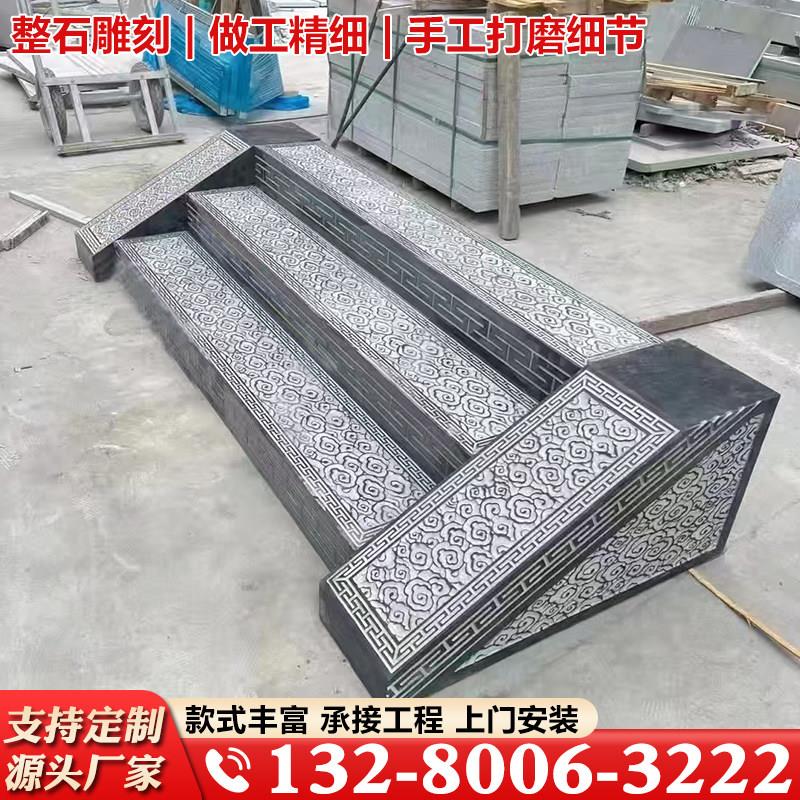 青石台阶石花岗岩汀步石脚踏石庭院仿古浮雕地铺石门槛走运石
