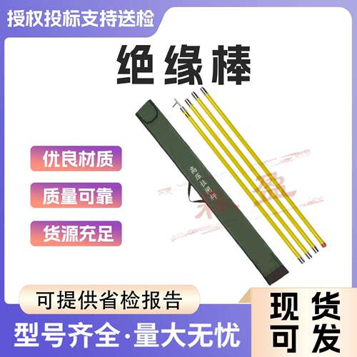 玻璃钢令克棒高压拉闸杆10KV绝缘伸缩拉闸杆接扣拉闸绝缘棒
