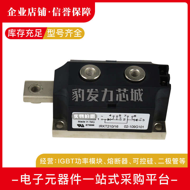 IRKD236/04 IRKD236/06 IRKD236/08 可控硅模块全新原装