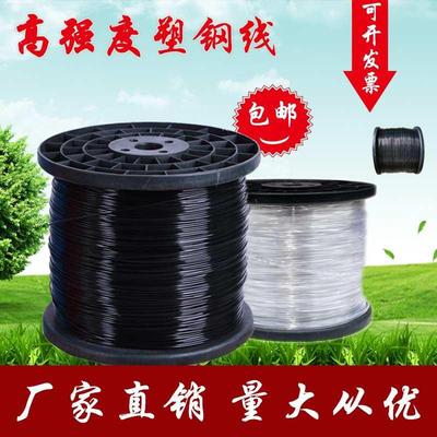 云南塑钢线压膜带钢塑线火龙果大棚线支架压膜线聚酯高强度拉绳