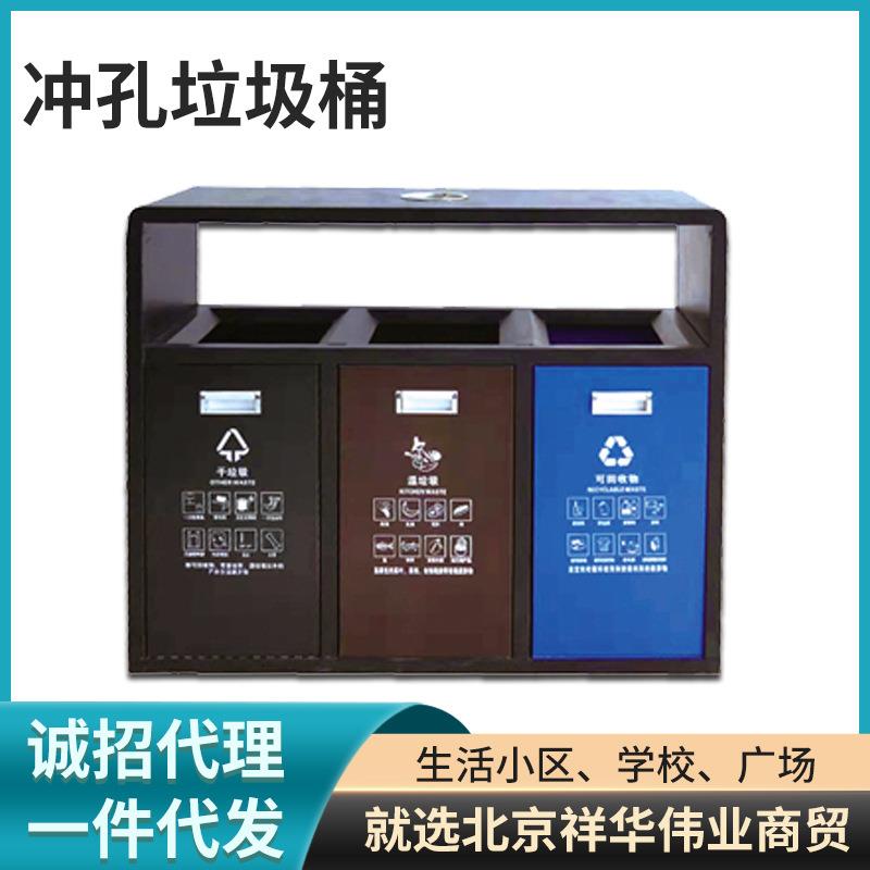现货户外生活小区垃圾桶冲孔环卫垃圾箱二分类三分类圾箱桶