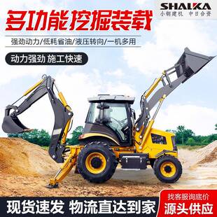 两头忙挖掘装 载机 载机农用工程多功能四驱前铲后挖两头忙挖掘装