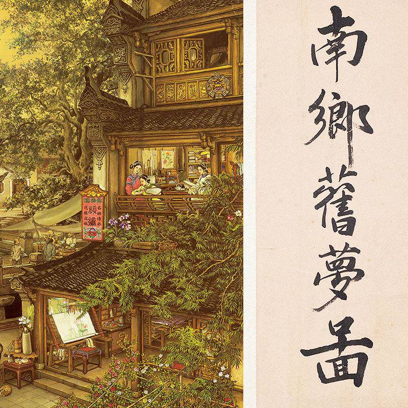 十字绣中国十大名画簪花仕女图2022新款客厅风挂画自己绣手工线绣
