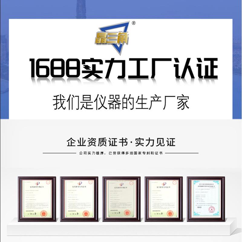 固体液NQX粉体电阻率测试体体半体绝缘材料电导阻率导测试