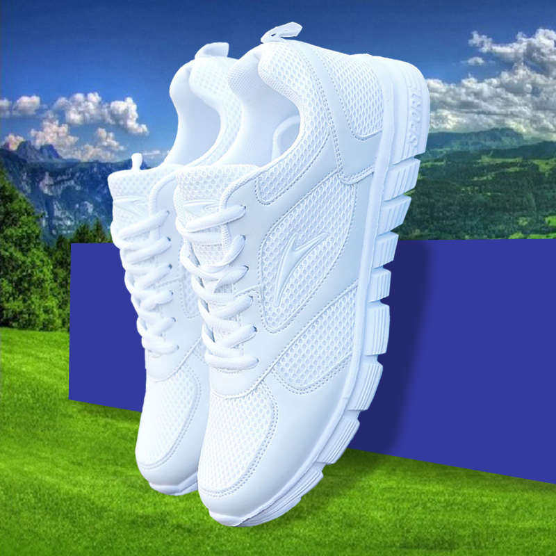运动鞋女妈妈春秋2025软底白鞋旅游大码小白防滑白色中年新款轻便,女鞋,深口单鞋,淘宝优惠券,粉丝福利购,淘宝优惠卷