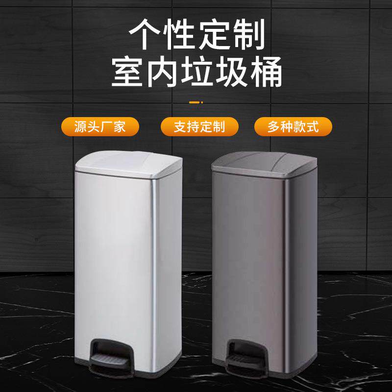 不锈钢分类垃圾桶大容量上开环境桶家用室内卫生间脚踏垃圾桶