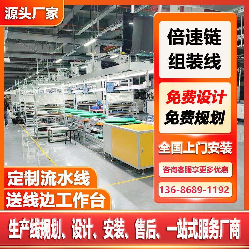 工厂车间显示屏组装线商显老化线液晶电视带测试老化流水线