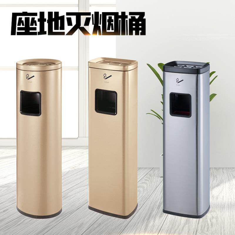 -机场商场室内座地烟灰柱移动款灭烟桶烟头烟蒂柱不锈钢垃圾桶