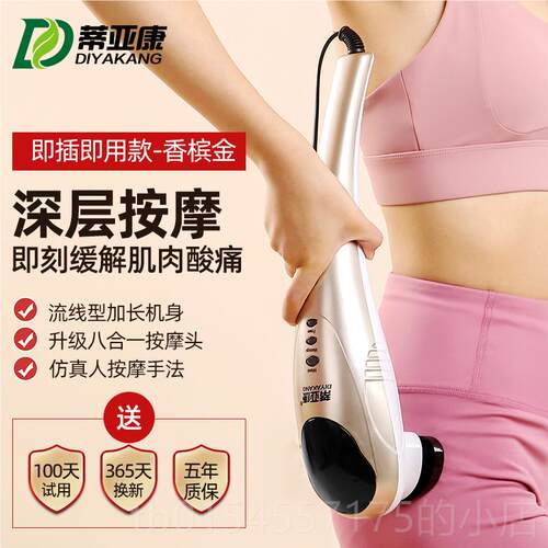 正品豚按能摩器棒动手持式背部腰部肩颈海椎全身电多功震动捶背敲