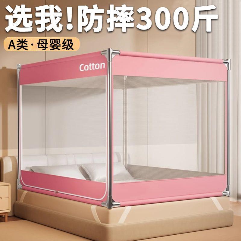 超密加厚家用儿童防摔蚊帐2025新款婴儿护栏防掉床全底床围栏全底